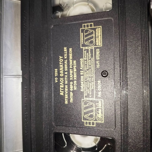 Interview with a Serial Killer VHS tape used with subtitles