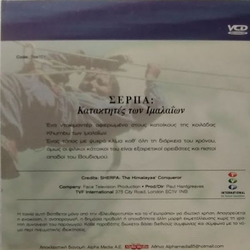 Serpa: Conquerors of the Himalayas DVD new, dubbed documentary