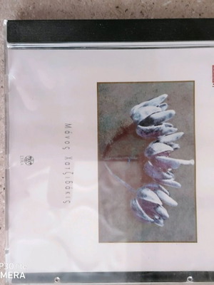 Manos Hadjidakis CD like new, entechno