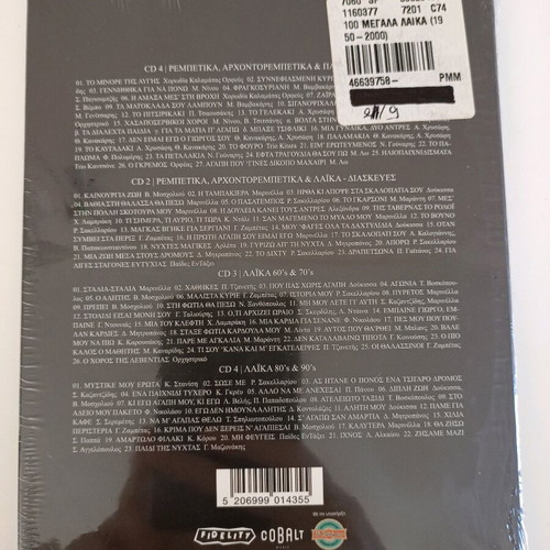 CD 4 sealed pack new