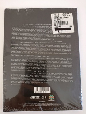 CD 4 sealed pack new