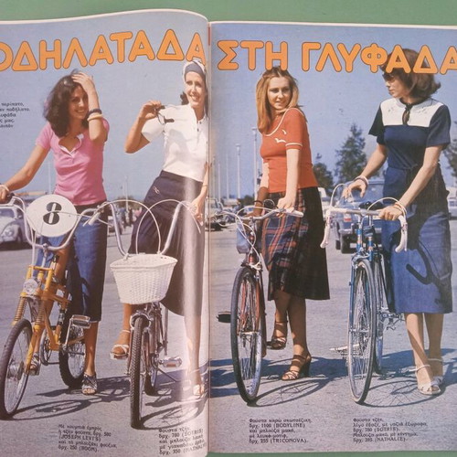 Fantazio magazine used, good condition