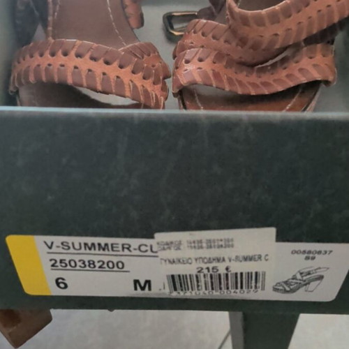 leather sandals tan size 36
