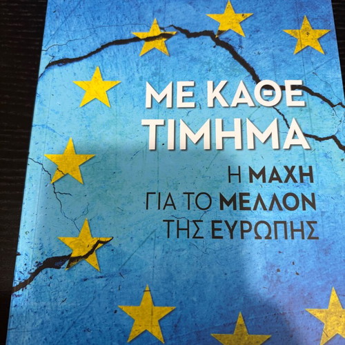 Me Kathe Timima new, the battle for Europe's future