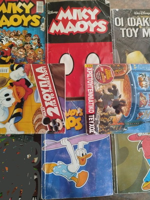 Κόμιξ μεταχειρισμένα, πακέτο 11 τεύχη με διάφορα έτη