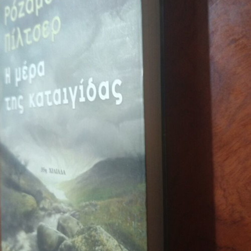 The Day of the Storm book used, Greek literature