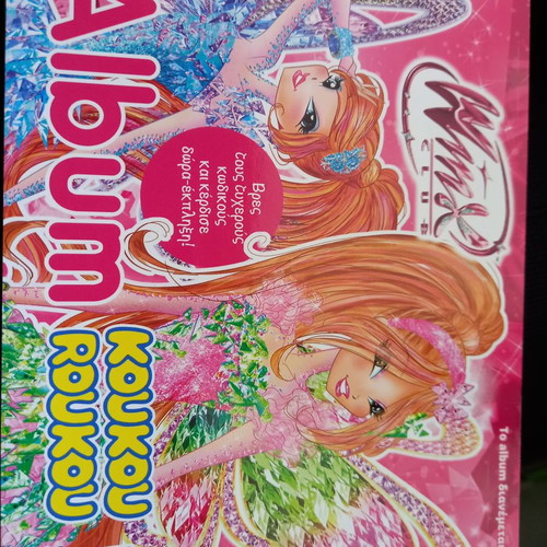Koukouroukou Winx Club album used with stickers