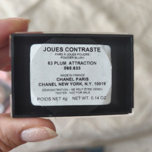 Chanel Powder Blush new