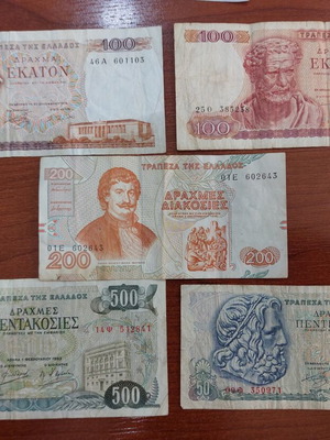 Drachma banknotes used set 500, 200, 100, 50 from Greece