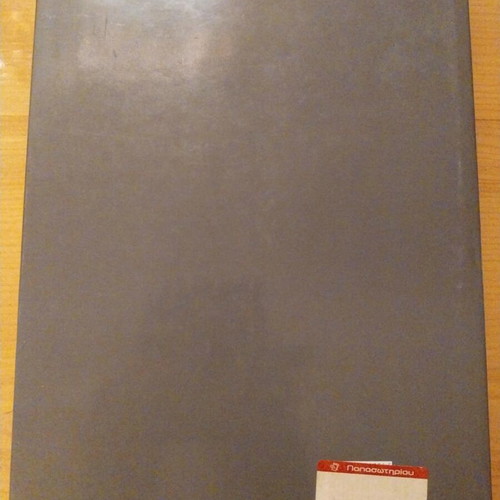 Ernst Ziller 1837-1923 The Art of the Classical like new