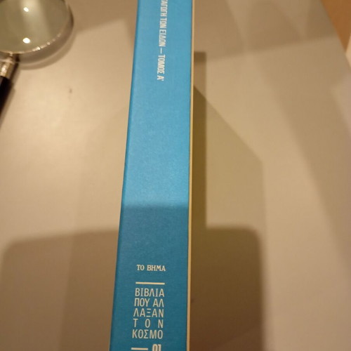 The Origin of Species Volume A like new