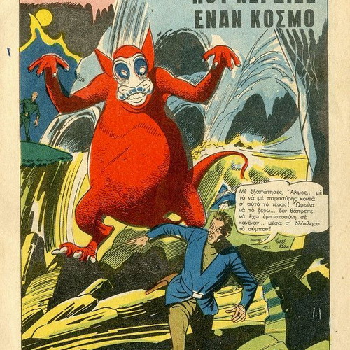 Ekpliktika Comics issue 76 used