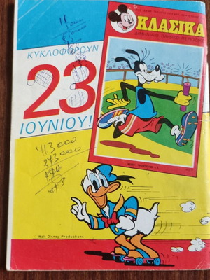Mickey Mouse comic #833