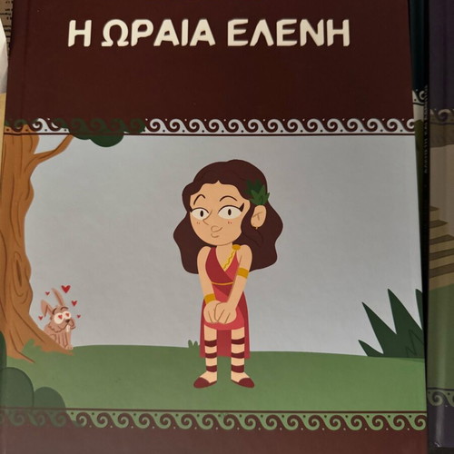 Mythology for Children Collection like new, 70 volumes