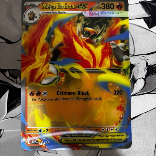 Mega Emboar Promo Jumbo Size card like new