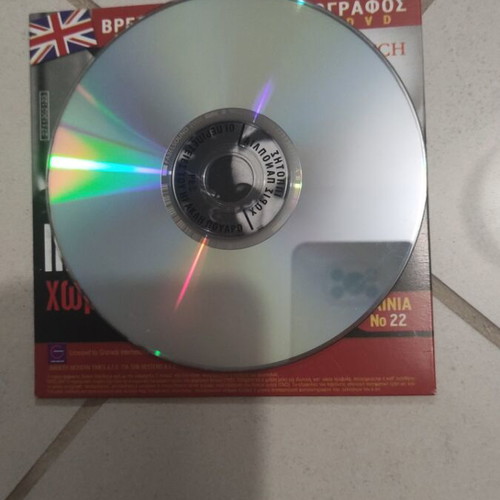 The Adventures of Hercule Poirot DVD used, 3 stories in 1