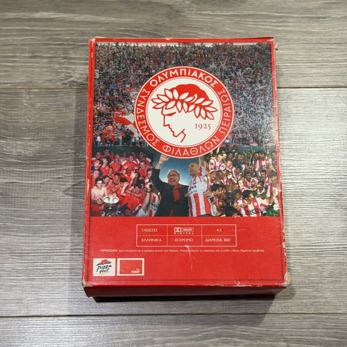Olympiakos 7+1 Championships DVD like new
