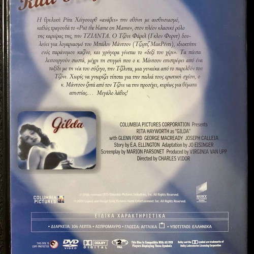 Gilda DVD (1946) used, adventure, subtitles