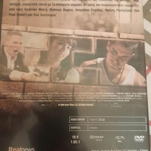 Harsh Times DVD like new with Greek subtitles