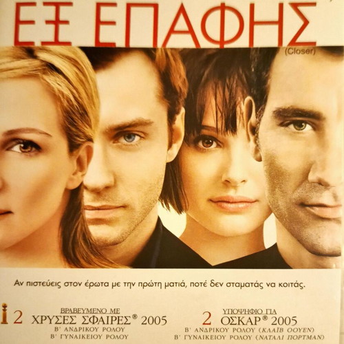 Closer DVD like new with subtitles, drama romantic