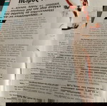 Όζον Περιοδικό Τεύχος #11