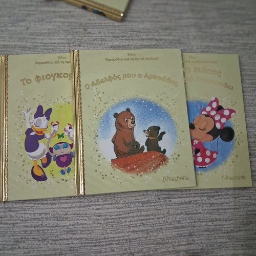 Hachette golden books set of 26, like new, Greek