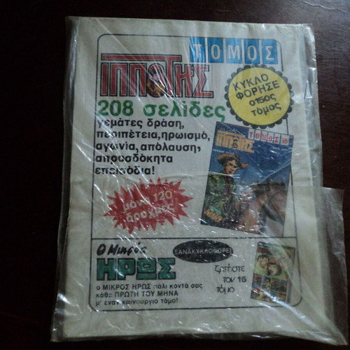 Mikros Ippotis No 109 comic used, original packaging