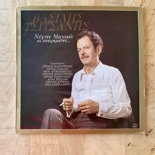 Vasilis Tsitsanis Nychtes Magikes Ki Oneiremenes vinyl like new, laiko
