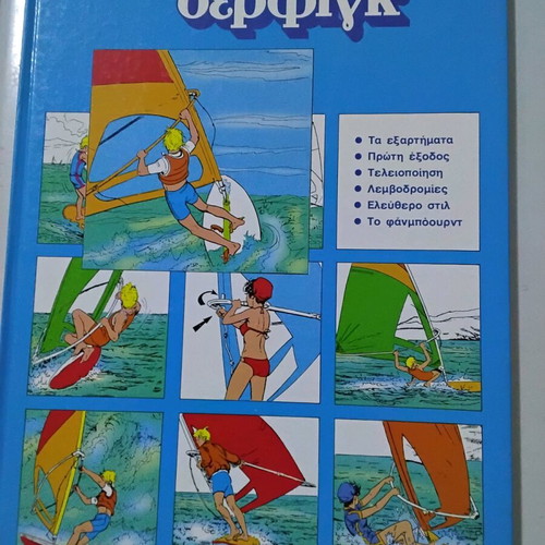 Sports comics new, ASE editions, hardcover
