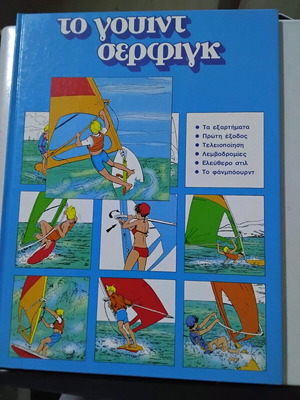 Sports comics new, ASE editions, hardcover