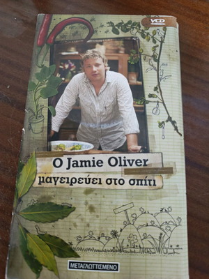 Jamie Oliver cooking DVD collection like new, dubbed