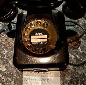 Τηλεφωνική συσκευή 'Siemens' (Vintage)