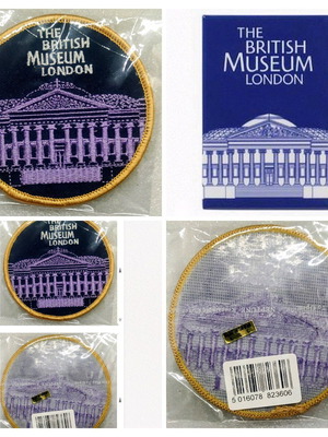 Embroidered British Museum London patch new