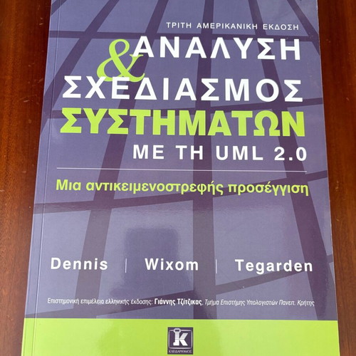 Analysis and Design of Systems with UML 2.0 like new without notes