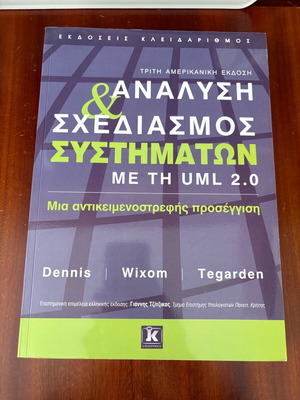 Analysis and Design of Systems with UML 2.0 like new without notes