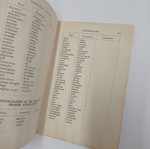 Essential English for Foreign Students Book 2 μεταχειρισμένο, έκδοση 1946