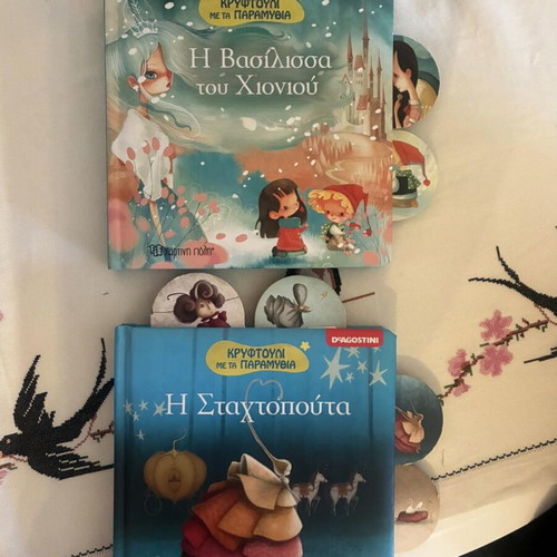Cinderella & The Snow Queen children's books like new, Greek