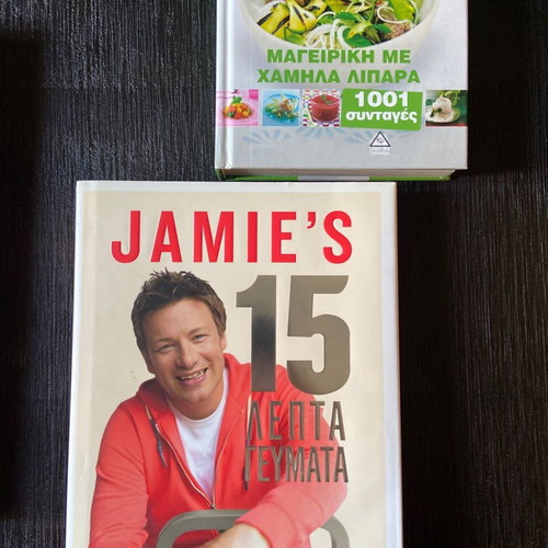 Jamie Oliver Cook Books like new, 15 Minute Meals and 1001 Low Fat Recipes