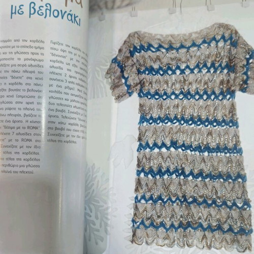 Knitting book like new with beautiful patterns