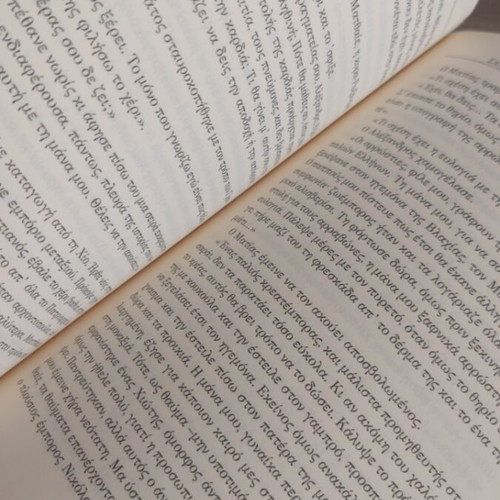 Book Scenes from the Life of Matias Almosino by Isidoros Zourgos like new
