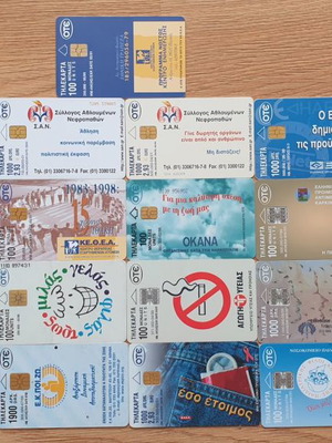 Τηλεκάρτες σαν καινούργιες, σετ 17 τεμαχίων #38