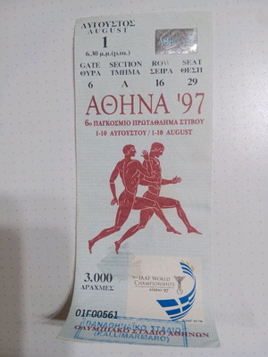World Athletics Championships 1997 tickets used, 3 pieces