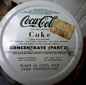 Coca-Cola βάζo μίξης δεκ. '70