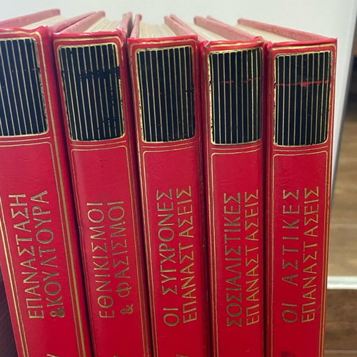 The History of Revolutions 5 Volumes Used