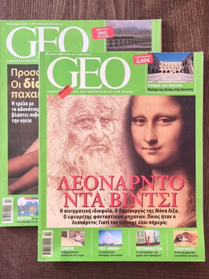 GEO magazines used, set of 2 issues discovering and understanding the world