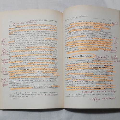 Didaktiki ton Archaion Ellinikon by Athanasios V. Vertsetis used academic book