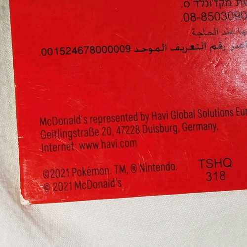 Pokemon Cards McDonalds 2021 μεταχειρισμένο, 25η επέτειος