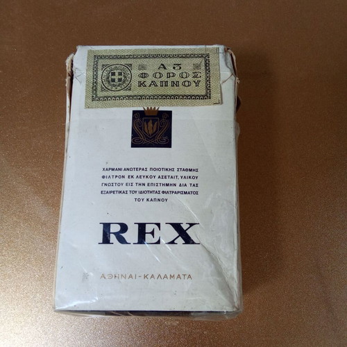 Rex Karelia Vintage Cigarette Pack used, 1980s