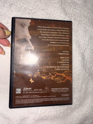 Odysseia Mikis Theodorakis DVD new