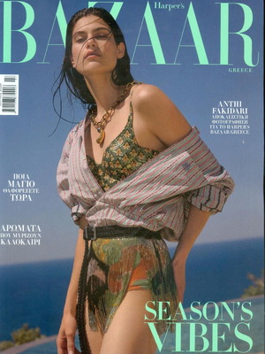 Harper's Bazaar брой 345 като ново